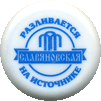 Нажмите, чтобы увеличить