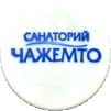 Нажмите, чтобы увеличить